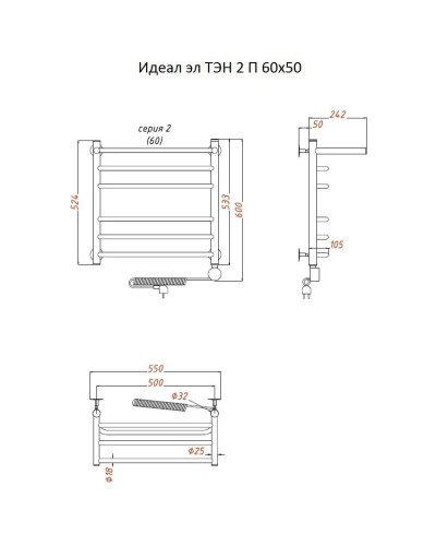 Электрический полотенцесушитель Тругор Идеал 2 элТЭН 60x50 с полкой Хром
