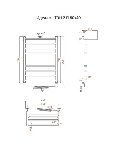 Электрический полотенцесушитель Тругор Идеал 2 элТЭН 80x40 с полкой Хром