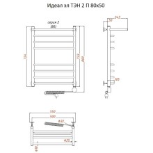 Электрический полотенцесушитель Тругор Идеал 2 элТЭН 80x50 с полкой Хром