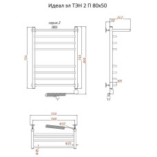 Электрический полотенцесушитель Тругор Идеал 2 элТЭН 80x50 с полкой Хром