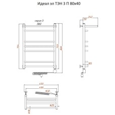 Электрический полотенцесушитель Тругор Идеал 3 элТЭН 80x40 с полкой Хром