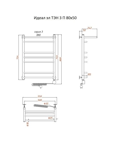 Электрический полотенцесушитель Тругор Идеал 3 элТЭН 80x50 с полкой Хром
