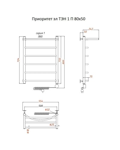 Электрический полотенцесушитель Тругор Приоритет 1 элТЭН 80x50 с полкой Хром