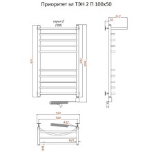 Электрический полотенцесушитель Тругор Приоритет 2 элТЭН 100x50 с полкой Хром
