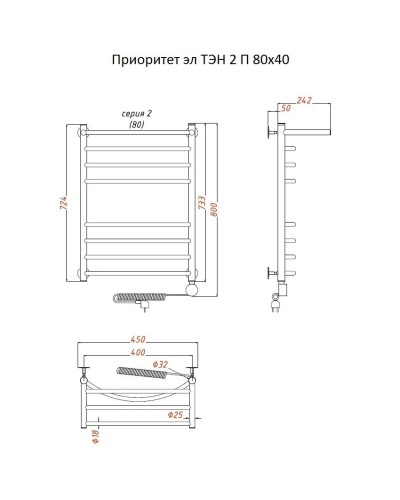 Электрический полотенцесушитель Тругор Приоритет 2 элТЭН 80x40 с полкой Хром