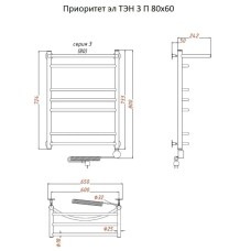 Электрический полотенцесушитель Тругор Приоритет 3 элТЭН 80x60 с полкой Хром