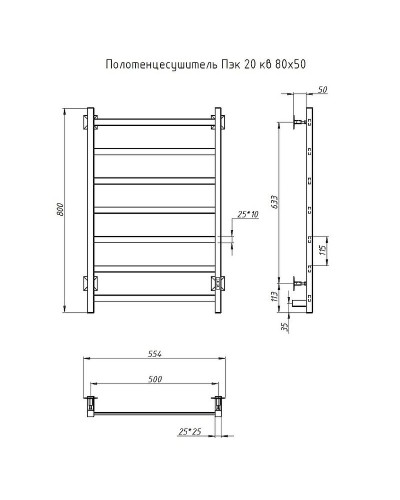 Электрический полотенцесушитель Тругор ПЭК 20 КВ 80x50 Хром