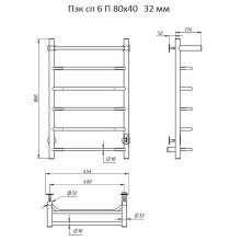 Электрический полотенцесушитель Тругор ПЭК 6 П СП 80x40 с полкой Хром