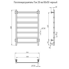 Электрический полотенцесушитель Тругор ПЭК 20 КВ 80x50 Черный