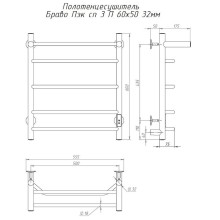 Электрический полотенцесушитель Тругор Браво Пэк СП 3 П 60x50 с полкой Хром