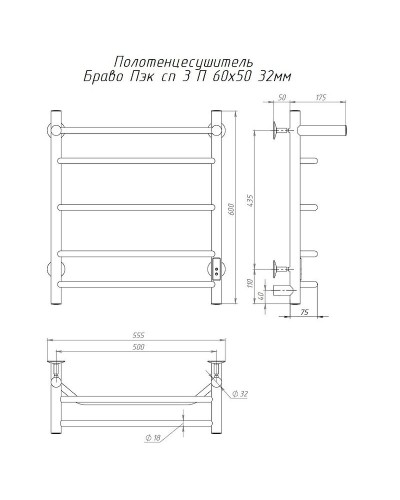 Электрический полотенцесушитель Тругор Браво Пэк СП 3 П 60x50 с полкой Хром
