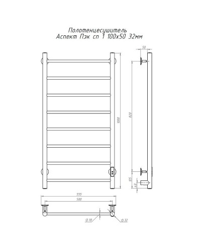 Электрический полотенцесушитель Тругор Аспект Пэк СП 1 100x50 Хром