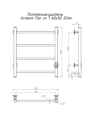 Электрический полотенцесушитель Тругор Аспект Пэк СП 1 60x50 Хром