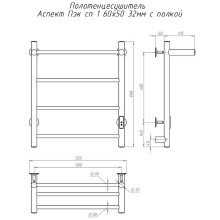 Электрический полотенцесушитель Тругор Аспект Пэк СП 1 П 60x50 с полкой Хром