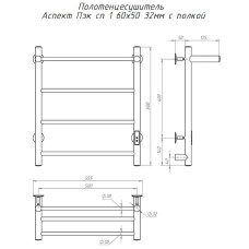 Электрический полотенцесушитель Тругор Аспект Пэк СП 1 П 60x50 с полкой Хром