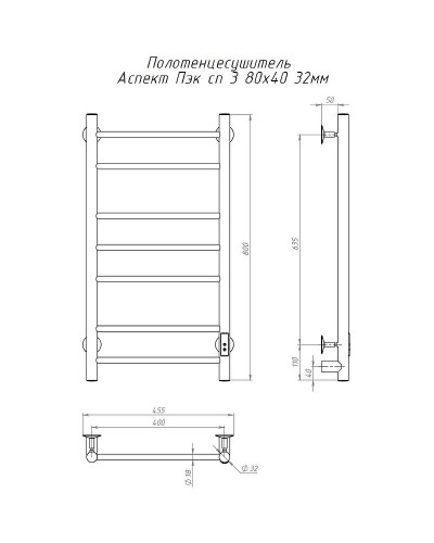 Электрический полотенцесушитель Тругор Аспект Пэк СП 3 80x50 Хром