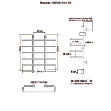 Электрический полотенцесушитель Ника Mix Вираж 60/60 Хром