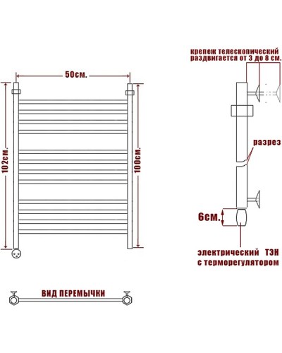 Электрический полотенцесушитель Ника Classic ЛП (Г2) 100/50 Хром