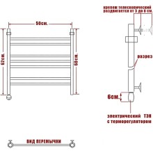Электрический полотенцесушитель Ника Classic ЛП (Г2) 60/50 Хром