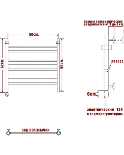 Электрический полотенцесушитель Ника Classic ЛП (Г2) 60/50 Хром