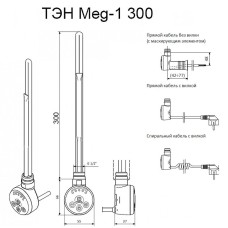Электрический полотенцесушитель Ника Trapezium ЛТ (Г2) ВП 80/40 с полкой Хром