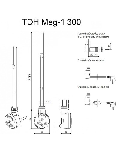 Электрический полотенцесушитель Ника Trapezium ЛТ (Г2) ВП 80/60 с полкой Хром