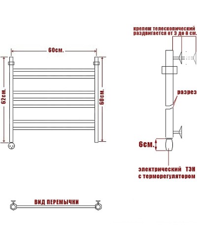Электрический полотенцесушитель Ника Classic ЛП (Г2) 60/60 Хром