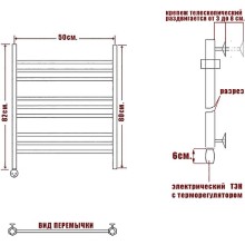 Электрический полотенцесушитель Ника Classic ЛП (Г2) 80/50 Хром