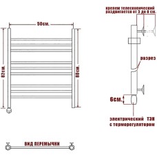 Электрический полотенцесушитель Ника Classic ЛП (Г2) 80/50 Хром