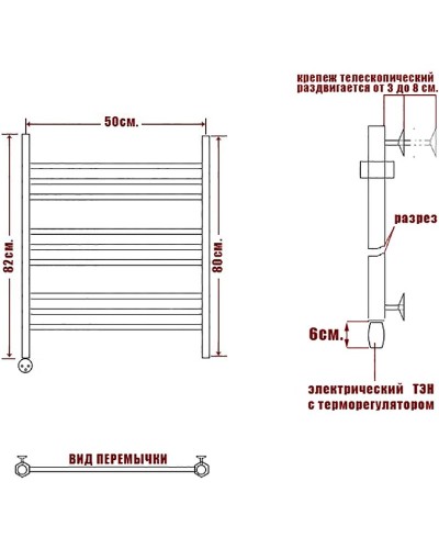 Электрический полотенцесушитель Ника Classic ЛП (Г2) 80/50 Хром