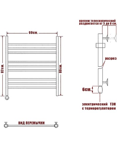 Электрический полотенцесушитель Ника Classic ЛП (Г2) 80/60 Хром