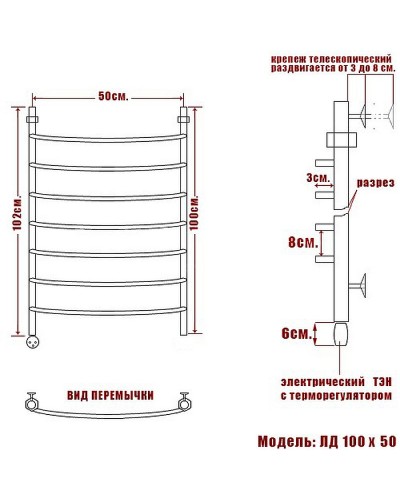 Электрический полотенцесушитель Ника Arc ЛД 100/50 Хром