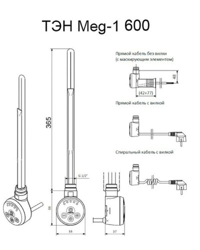 Электрический полотенцесушитель Ника Arc ЛД 100/50 Хром