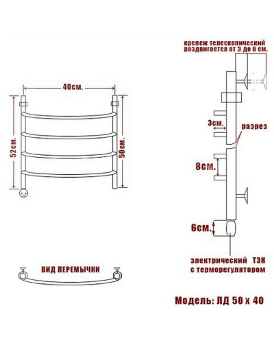 Электрический полотенцесушитель Ника Arc ЛД 50/40 Хром