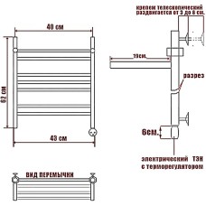 Электрический полотенцесушитель Ника Classic ЛП (Г2) ВП 60/40 с полкой Хром