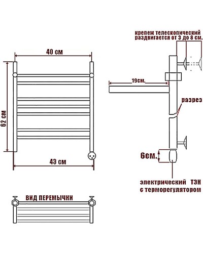 Электрический полотенцесушитель Ника Classic ЛП (Г2) ВП 60/40 с полкой Хром