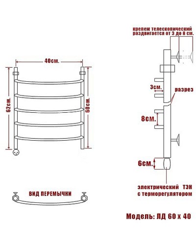 Электрический полотенцесушитель Ника Arc ЛД 60/40 Хром