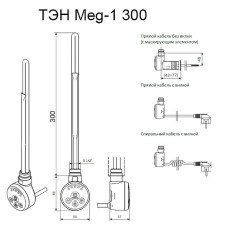 Электрический полотенцесушитель Ника Arc ЛД 60/40 Хром