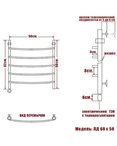 Электрический полотенцесушитель Ника Arc ЛД 60/50 Хром
