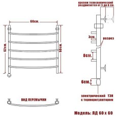 Электрический полотенцесушитель Ника Arc ЛД 60/60 Хром