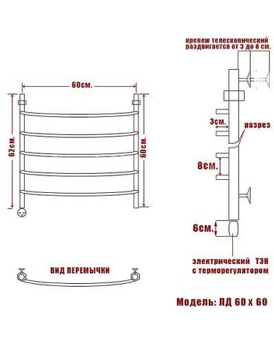 Электрический полотенцесушитель Ника Arc ЛД 60/60 Хром