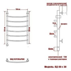 Электрический полотенцесушитель Ника Arc ЛД 80/30 Хром