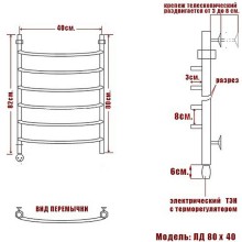 Электрический полотенцесушитель Ника Arc ЛД 80/40 Хром