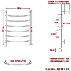 Электрический полотенцесушитель Ника Arc ЛД 80/40 Хром