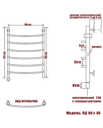 Электрический полотенцесушитель Ника Arc ЛД 80/40 Хром