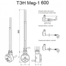 Электрический полотенцесушитель Ника Arc ЛД 80/50 Хром