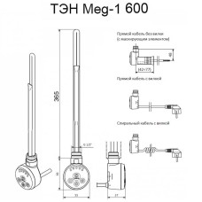 Электрический полотенцесушитель Ника Arc ЛД 80/50 Хром