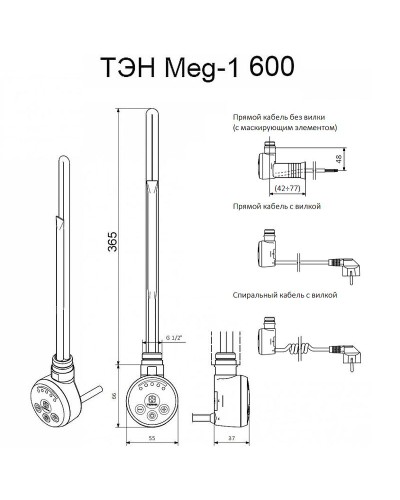 Электрический полотенцесушитель Ника Arc ЛД 80/50 Хром