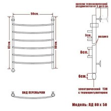 Электрический полотенцесушитель Ника Arc ЛД 80/50 Хром