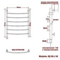 Электрический полотенцесушитель Ника Arc ЛД 80/50 Хром